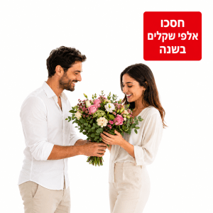 מנוי פרחים במתנה – 4 זרי פרחים לאדם שאתם אוהבים ❤️💐
