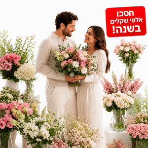 מנוי פרחים אישי